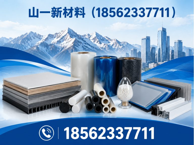 山东排水板展示图